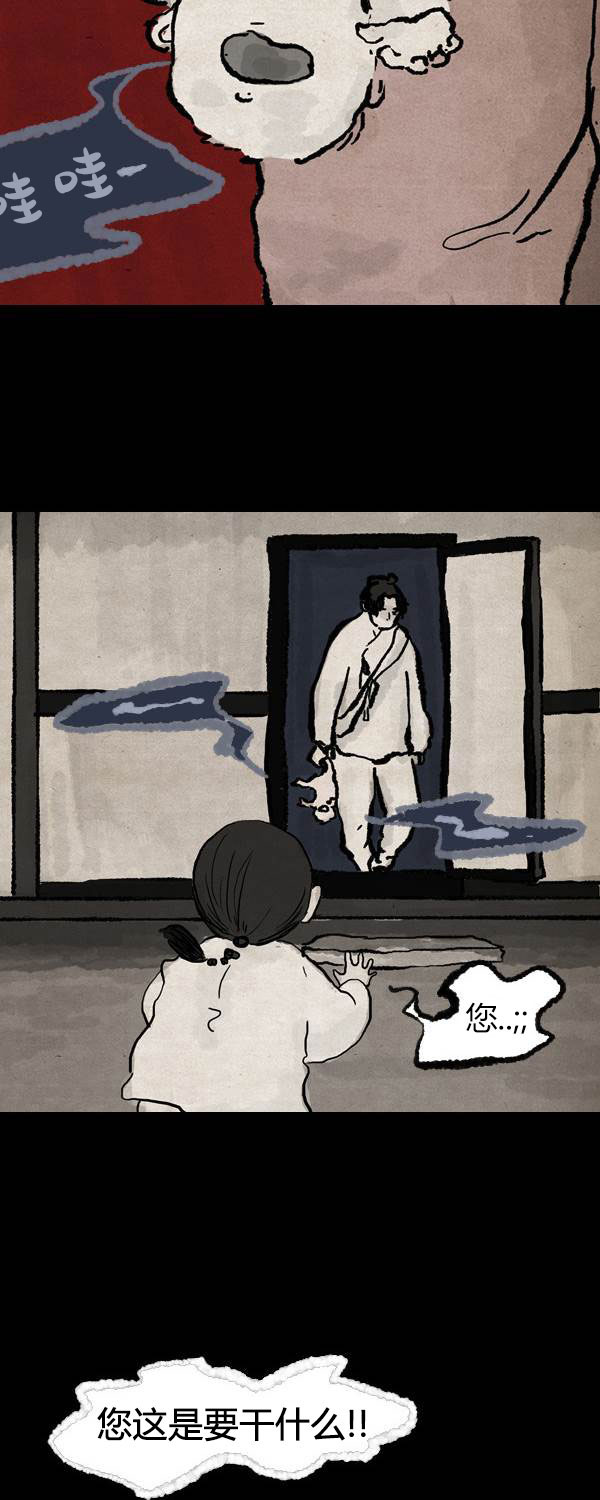 第二季第15集22