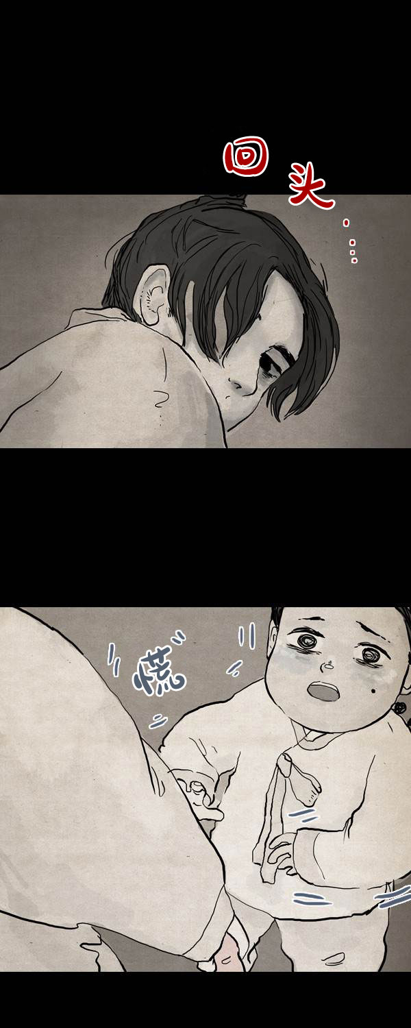 第二季第15集24