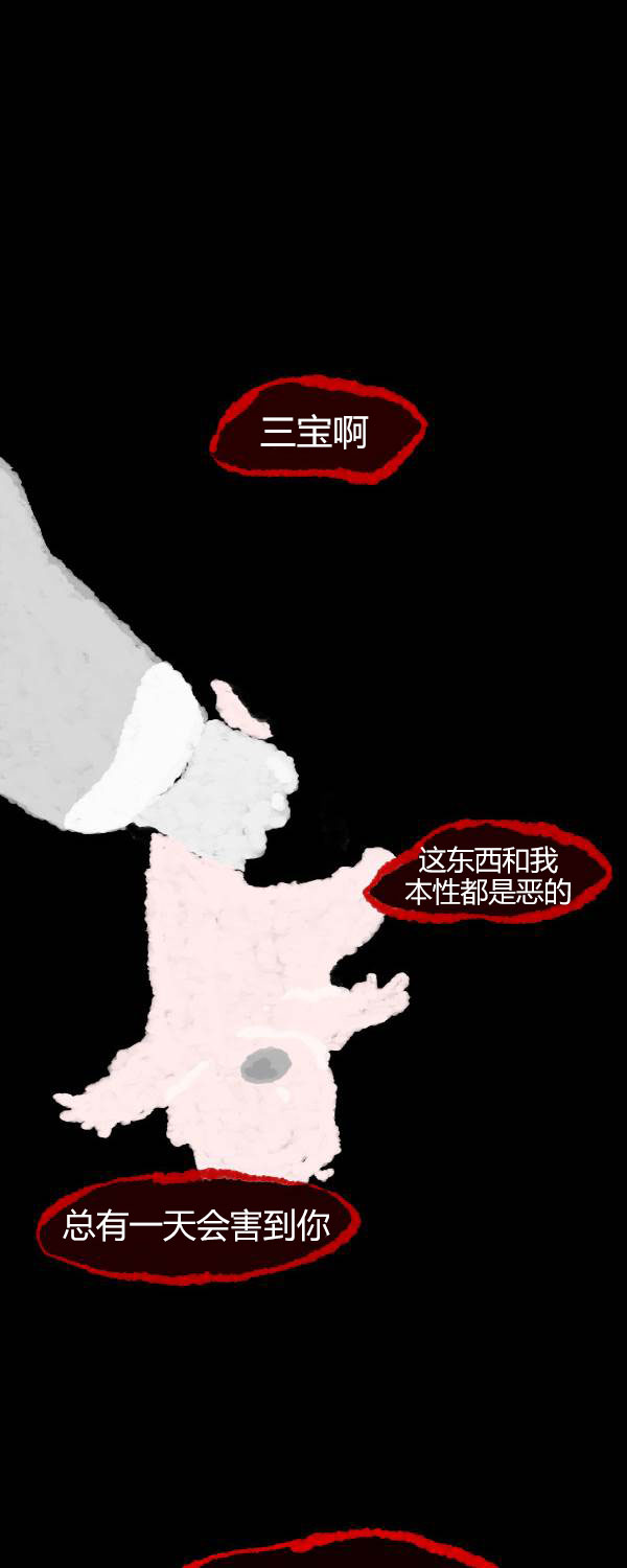 第二季第15集25
