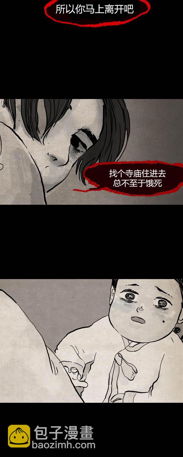 第二季第15集26