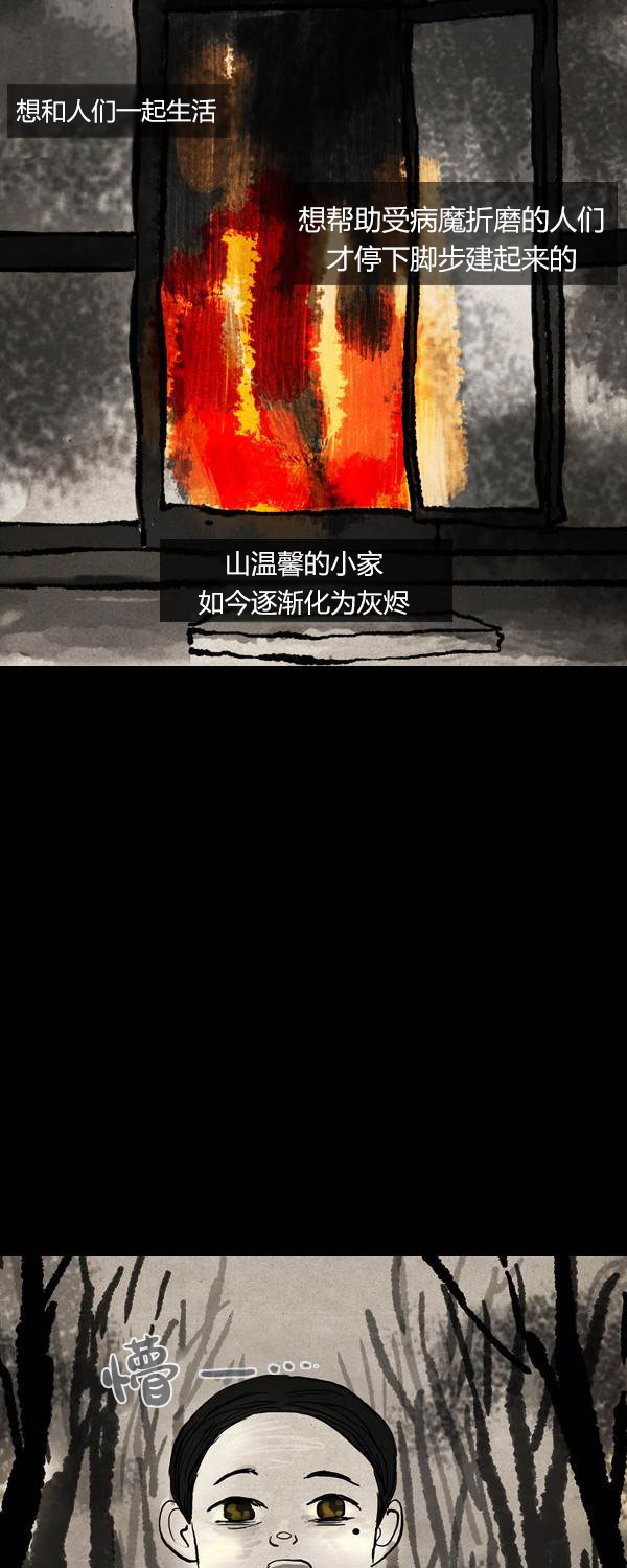 第二季第15集31