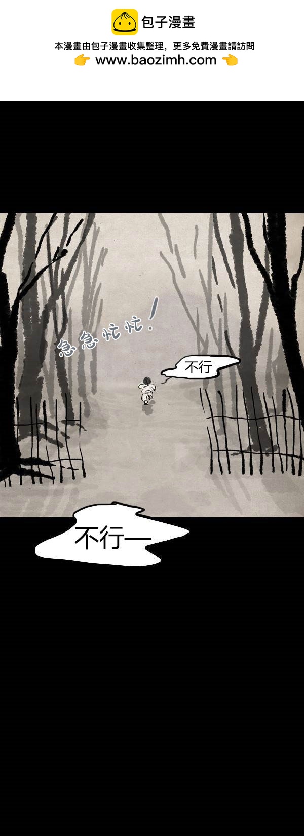 第二季第15集34