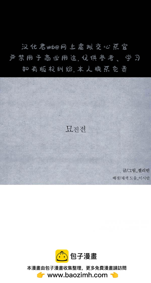 第二季第15集35