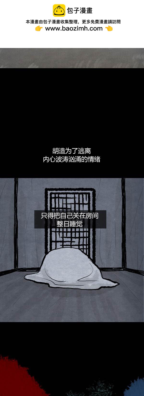 第二季第17集1