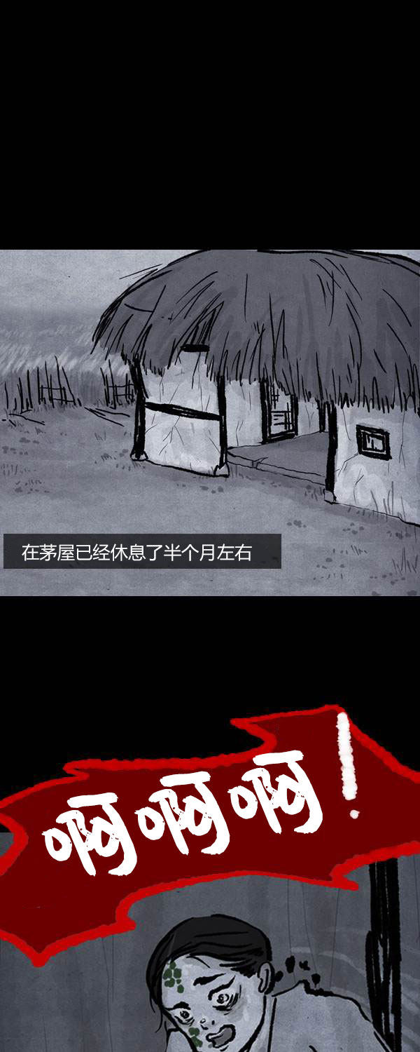 第二季第17集11