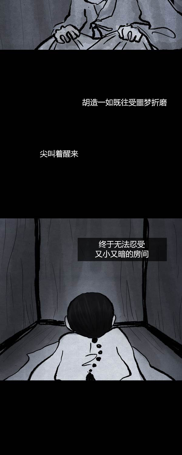 第二季第17集12