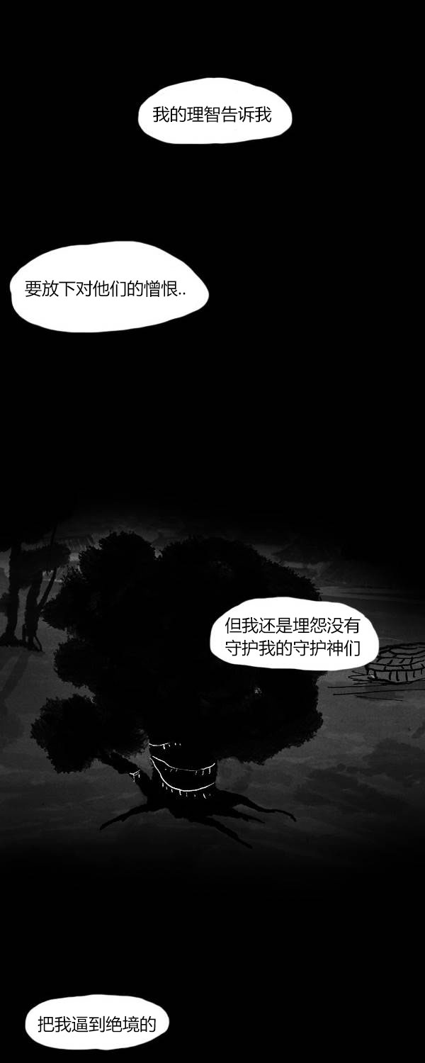 第二季第17集17