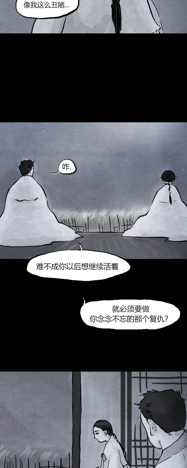 第二季第17集24