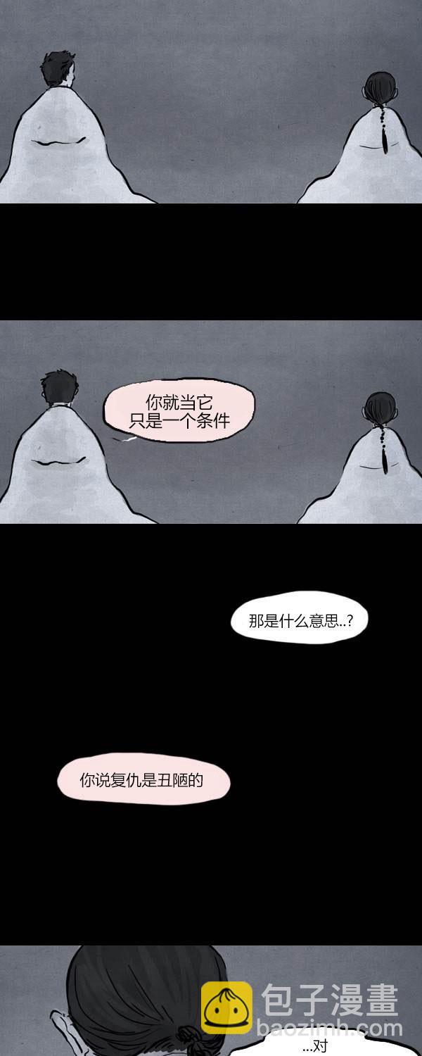 第二季第17集26