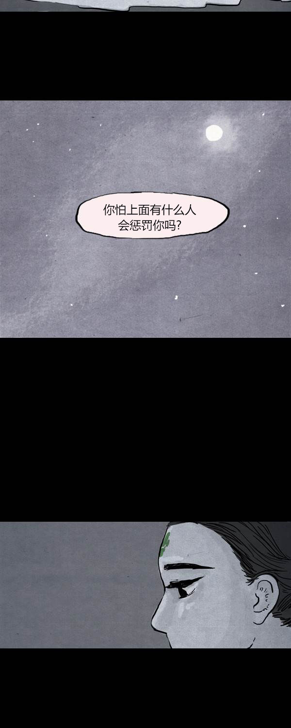 第二季第17集28