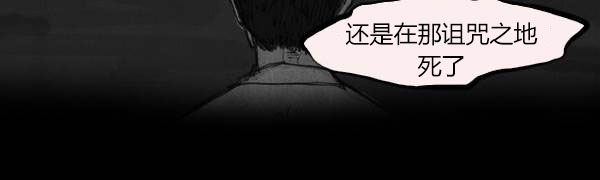 第二季第17集31