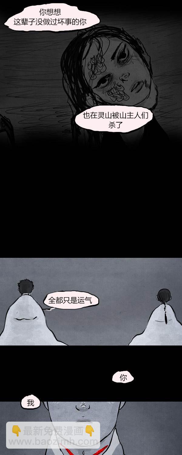 第二季第17集32