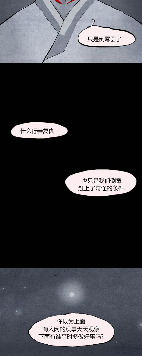 第二季第17集33