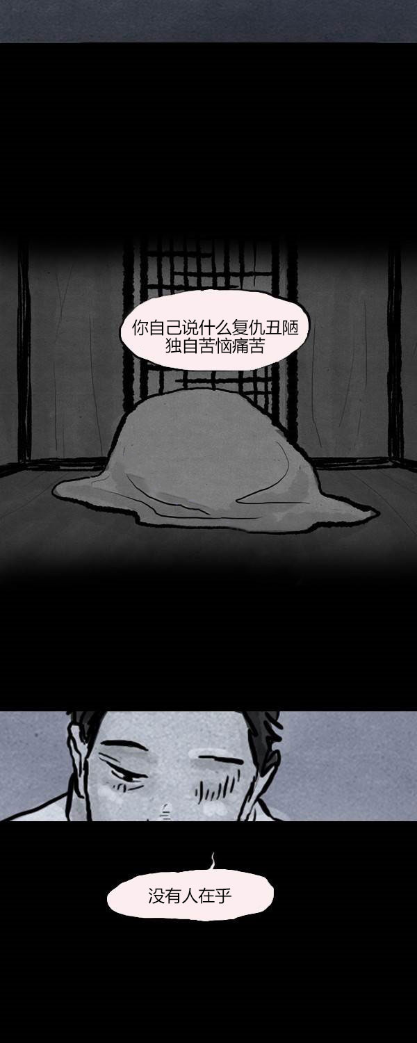 第二季第17集34