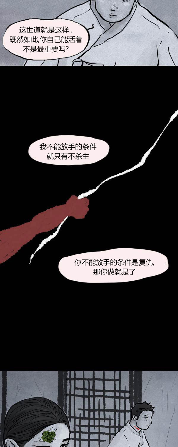 第二季第17集35