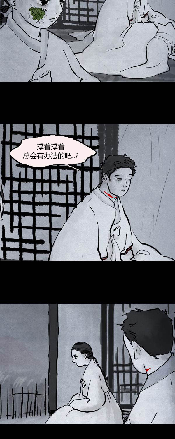 第二季第17集36