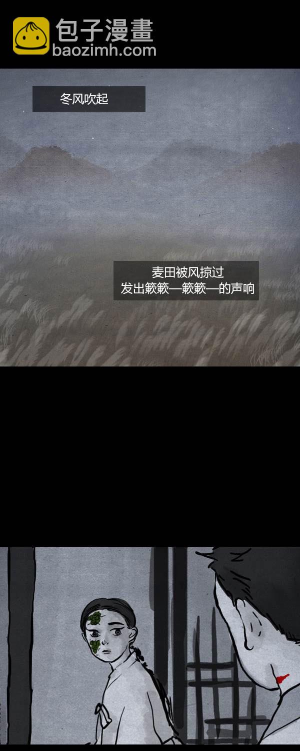 第二季第17集38