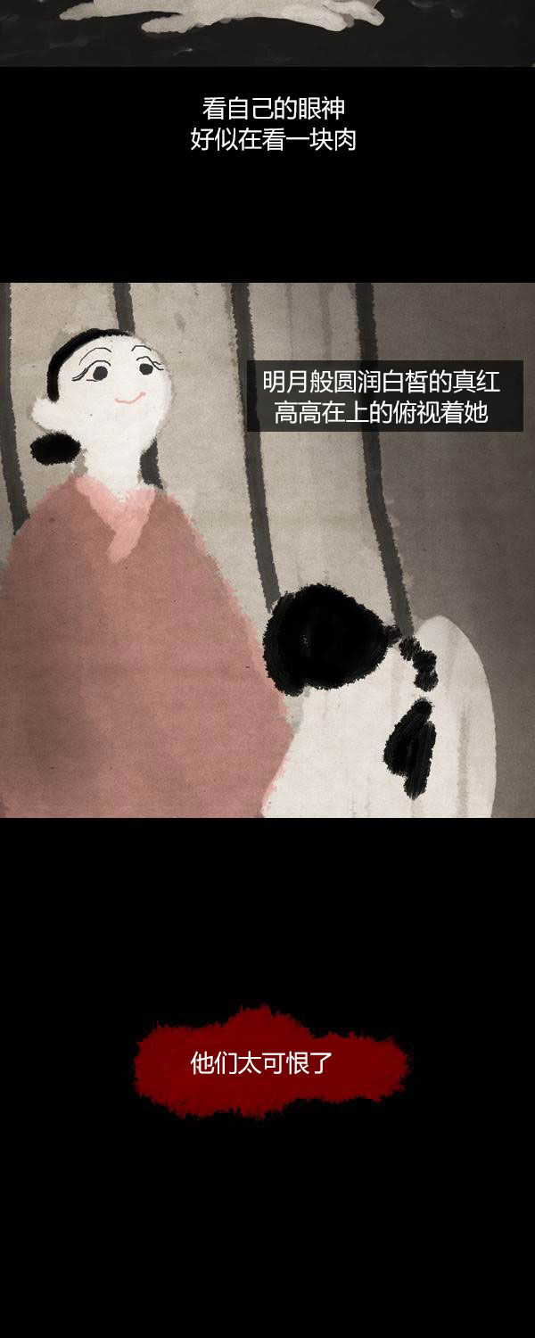第二季第17集4