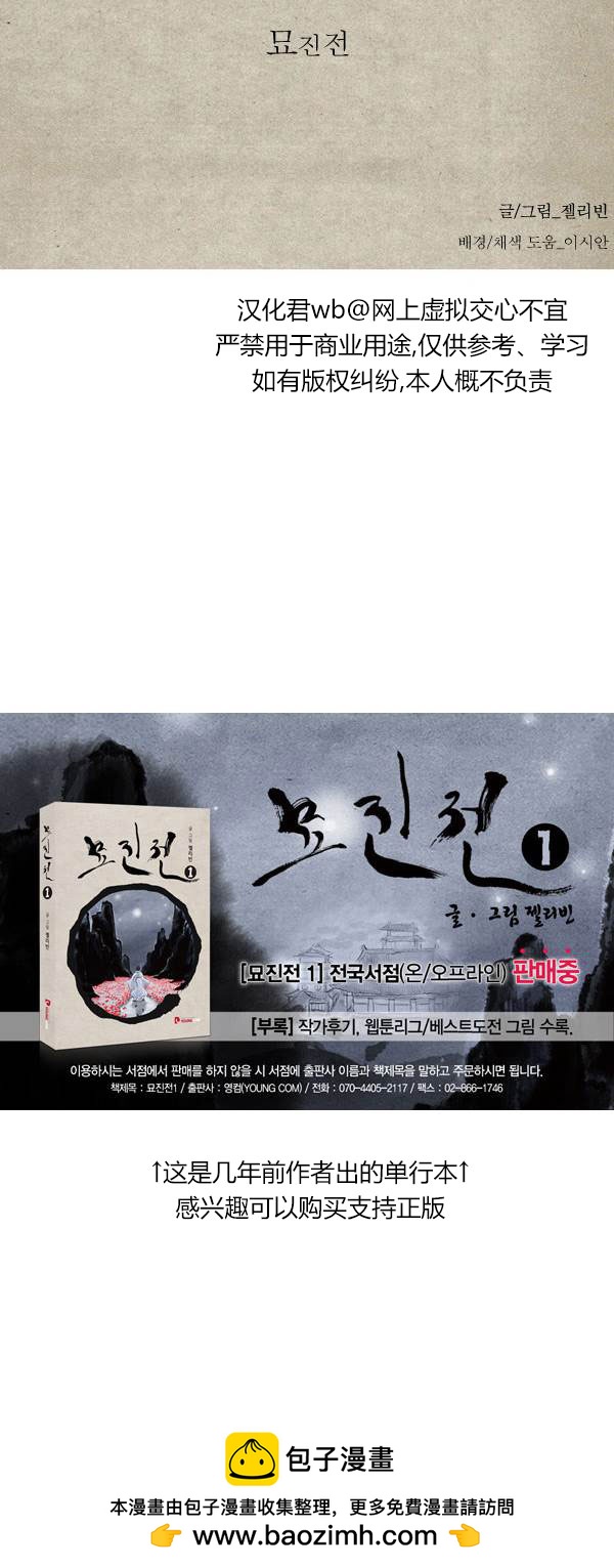 第二季第17集44