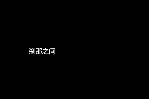 第二季第17集5