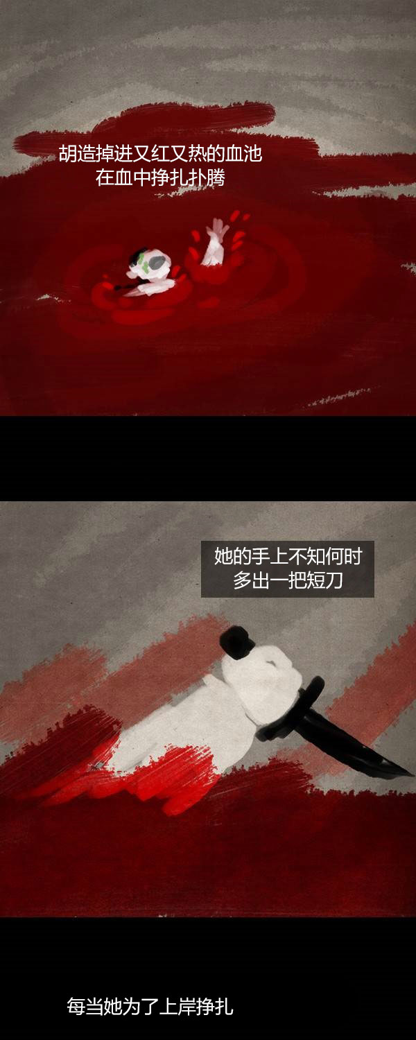 第二季第17集6