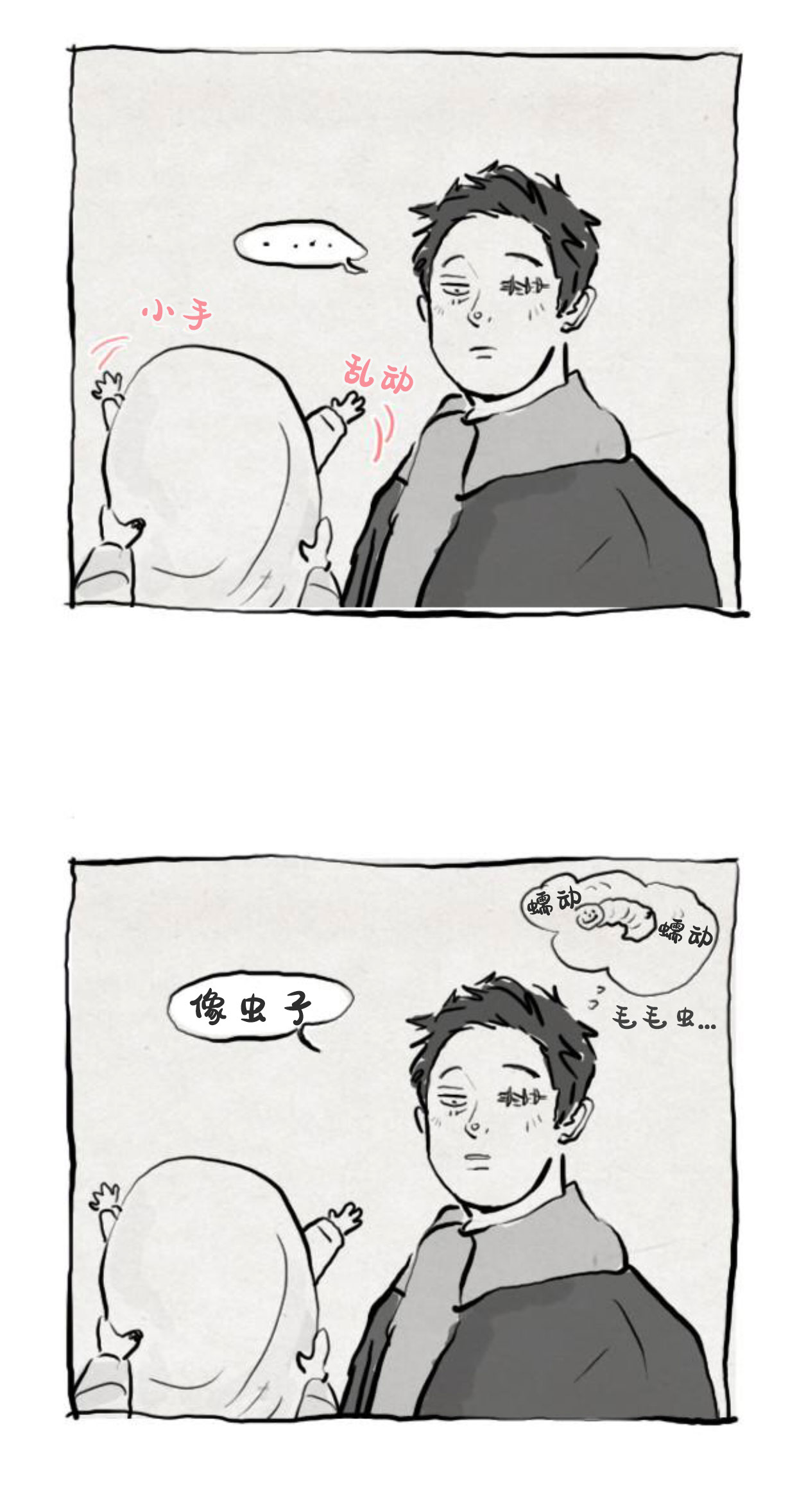 第二季后记11