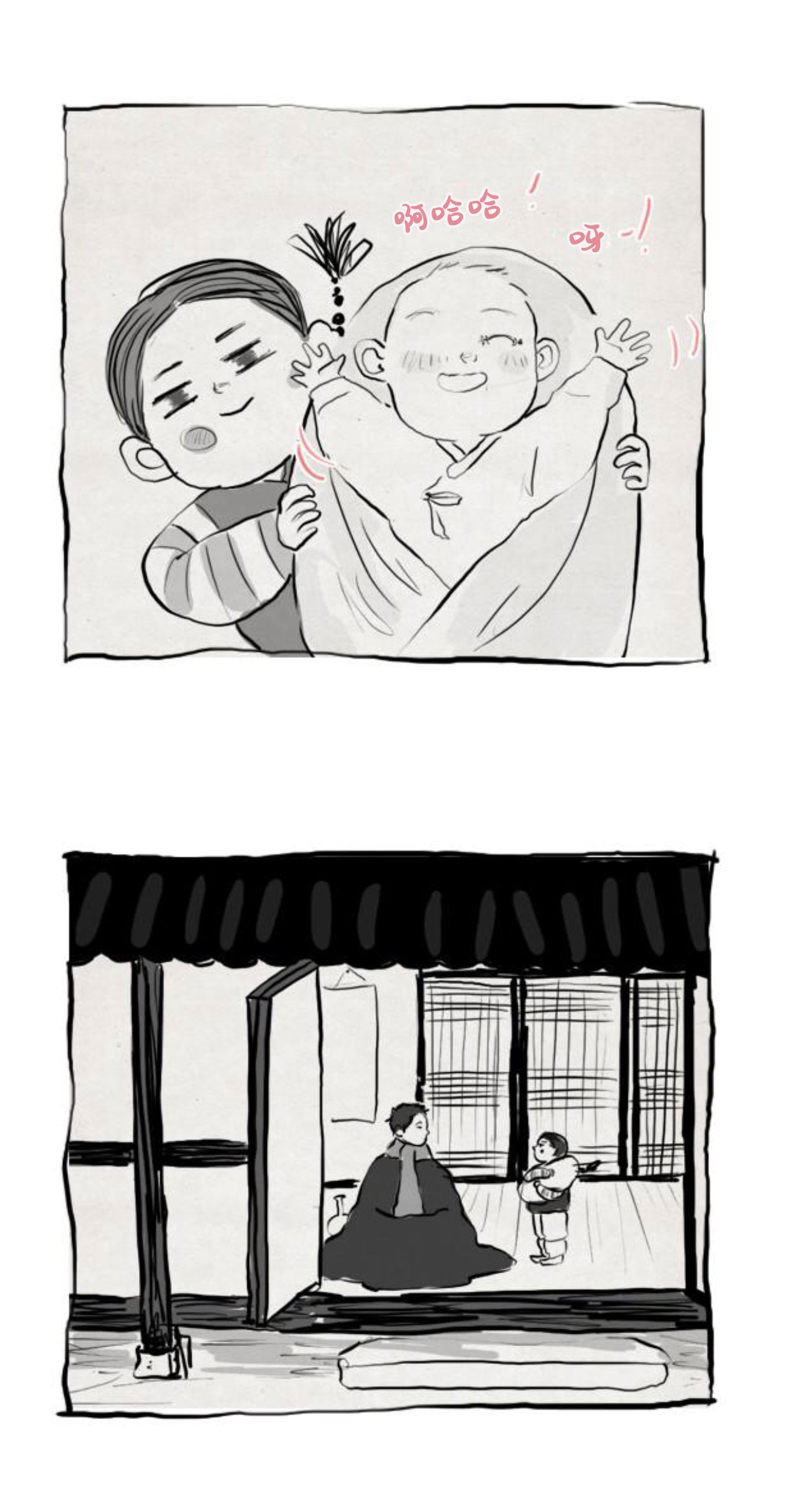 第二季后记12