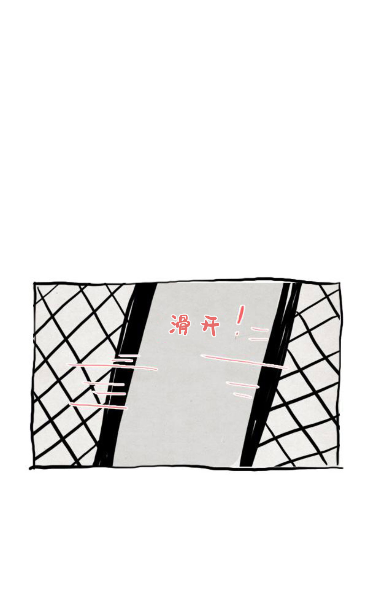 第二季后记20