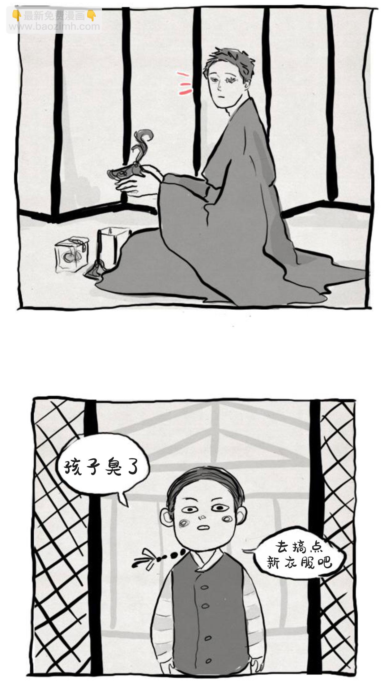 第二季后记21