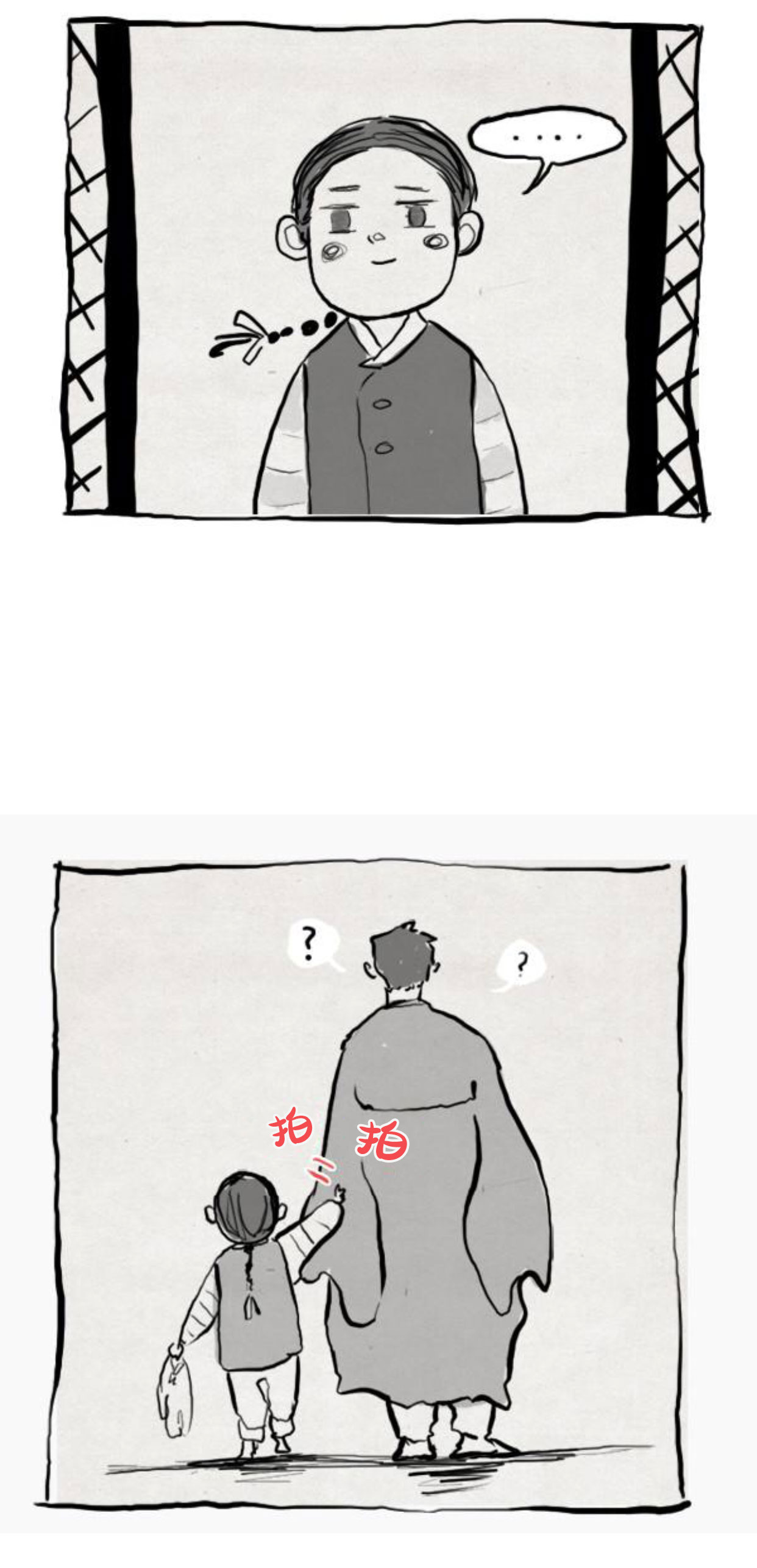 第二季后记25