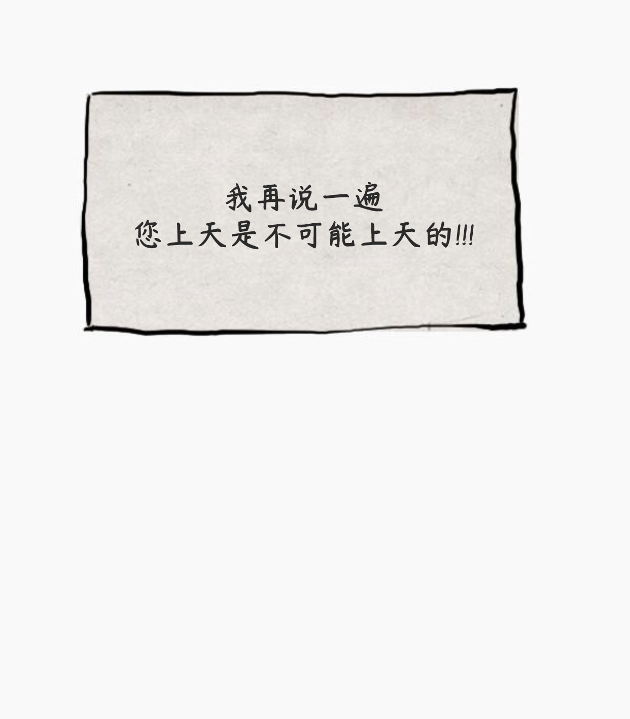 第二季后记26