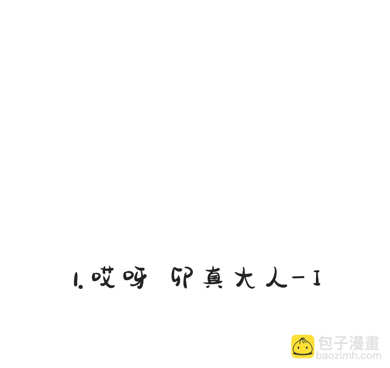 第二季后记6