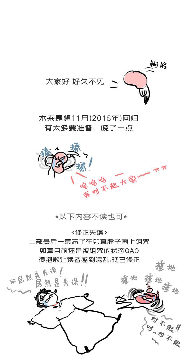 第三季第0集3