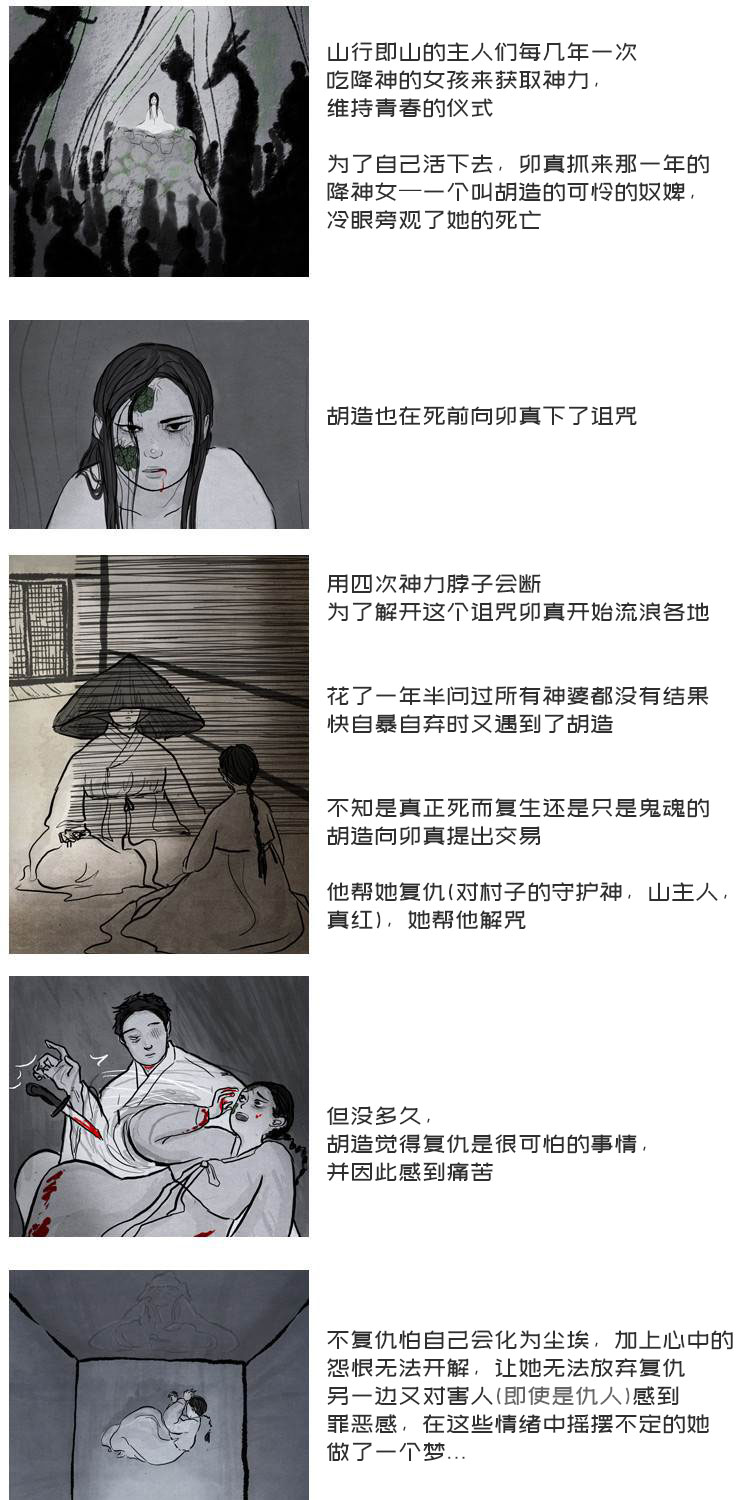 第三季第0集5