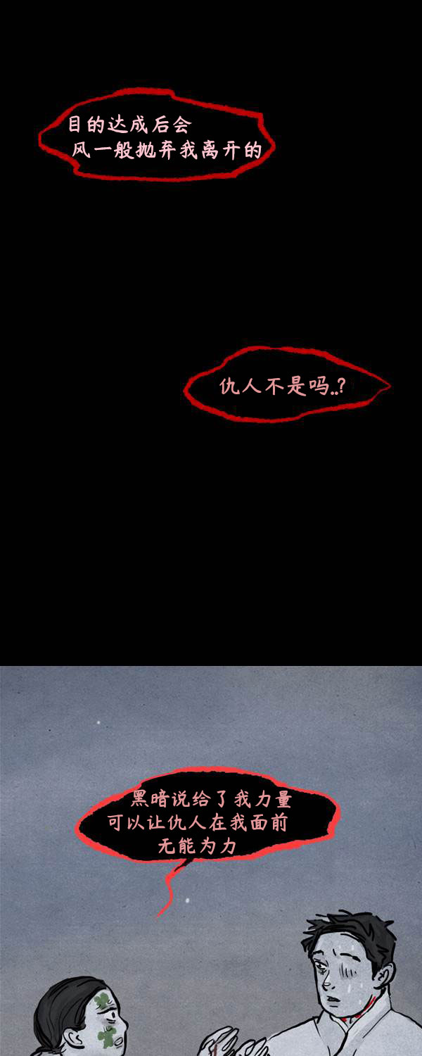 第三季第01集16