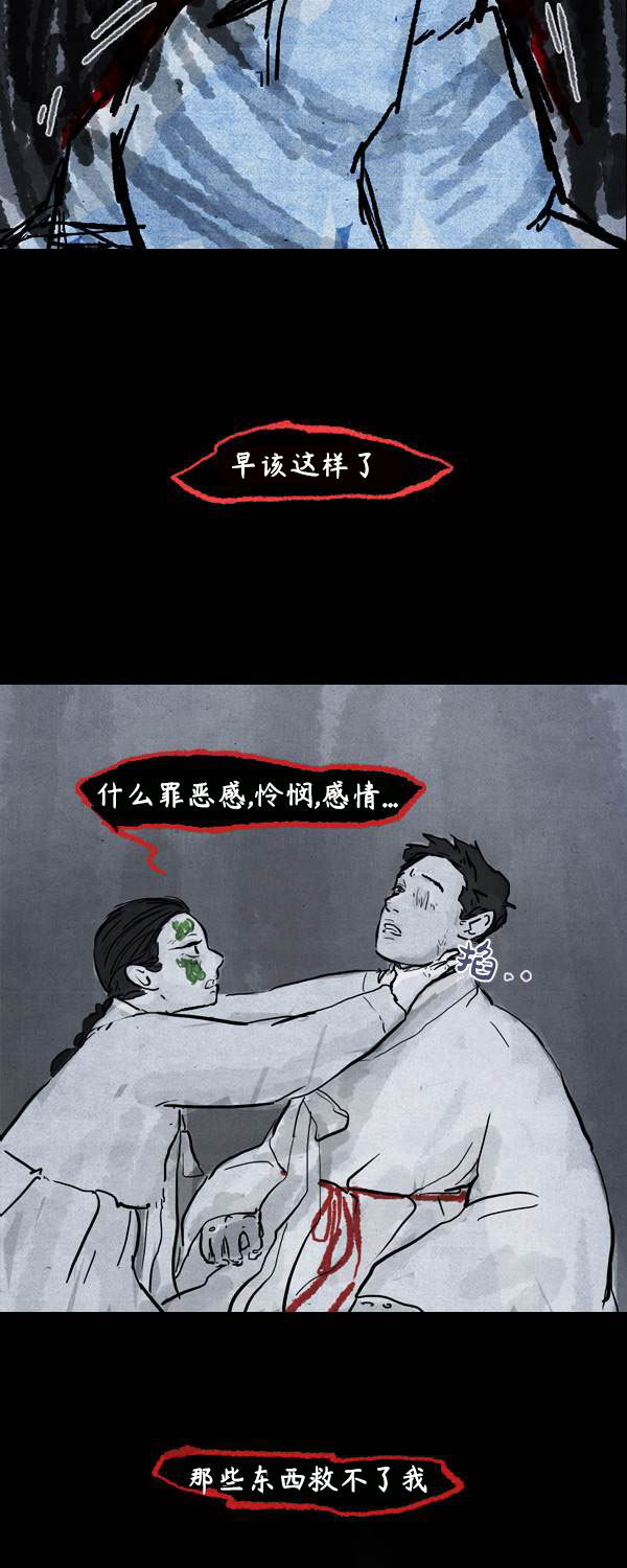 第三季第01集18