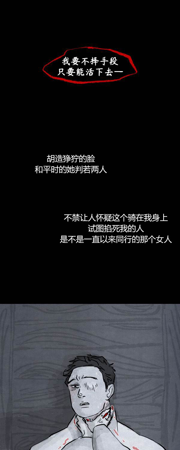 第三季第01集21