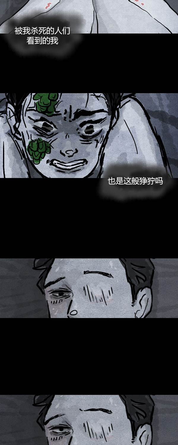 第三季第01集22