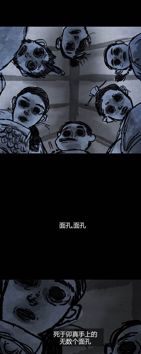 第三季第01集25