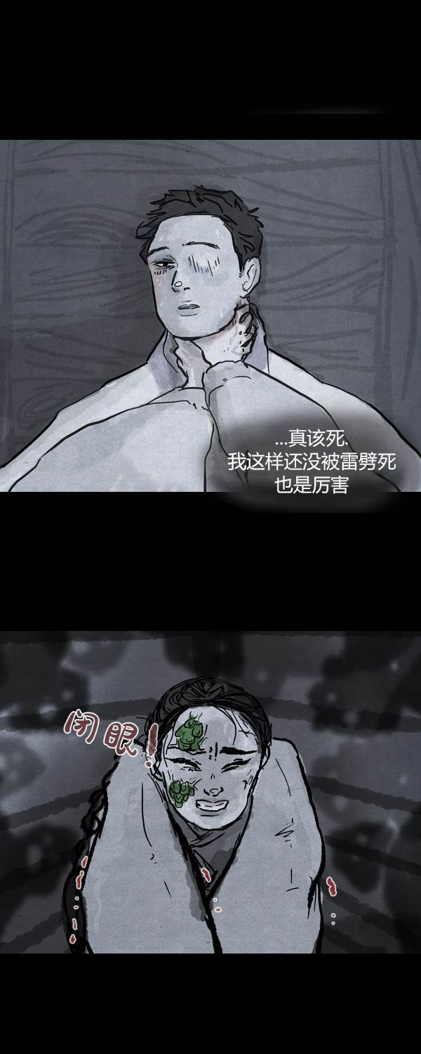 第三季第01集27