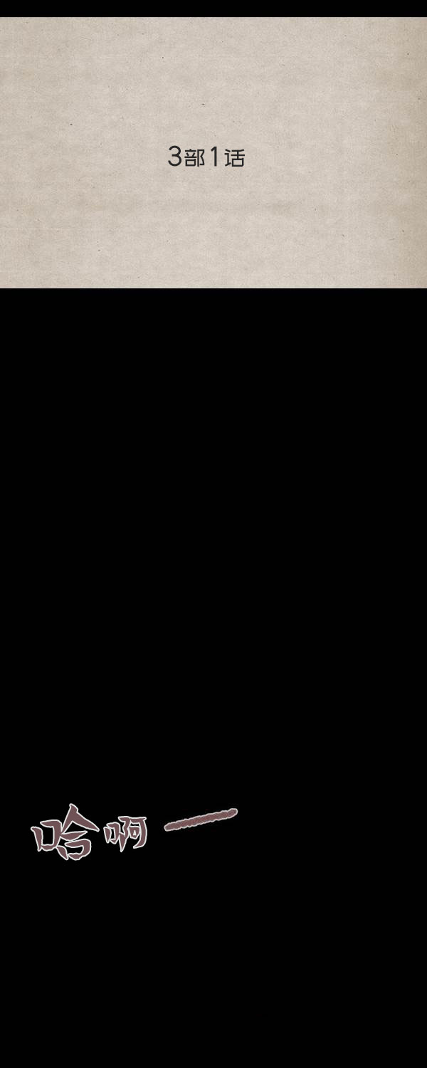 第三季第01集33