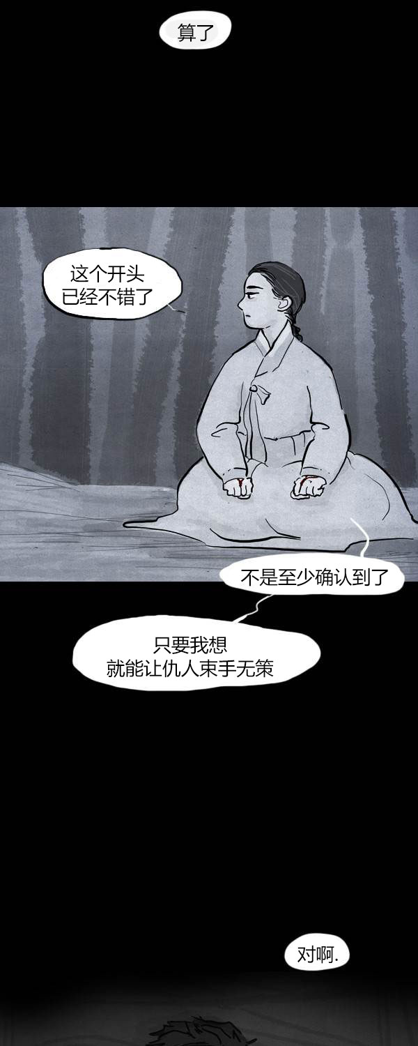 第三季第01集39