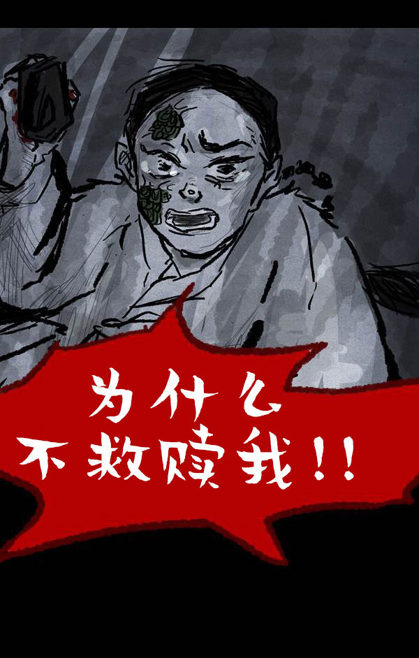 第三季第01集4