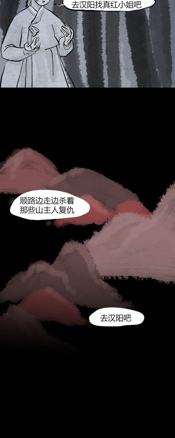 第三季第01集45