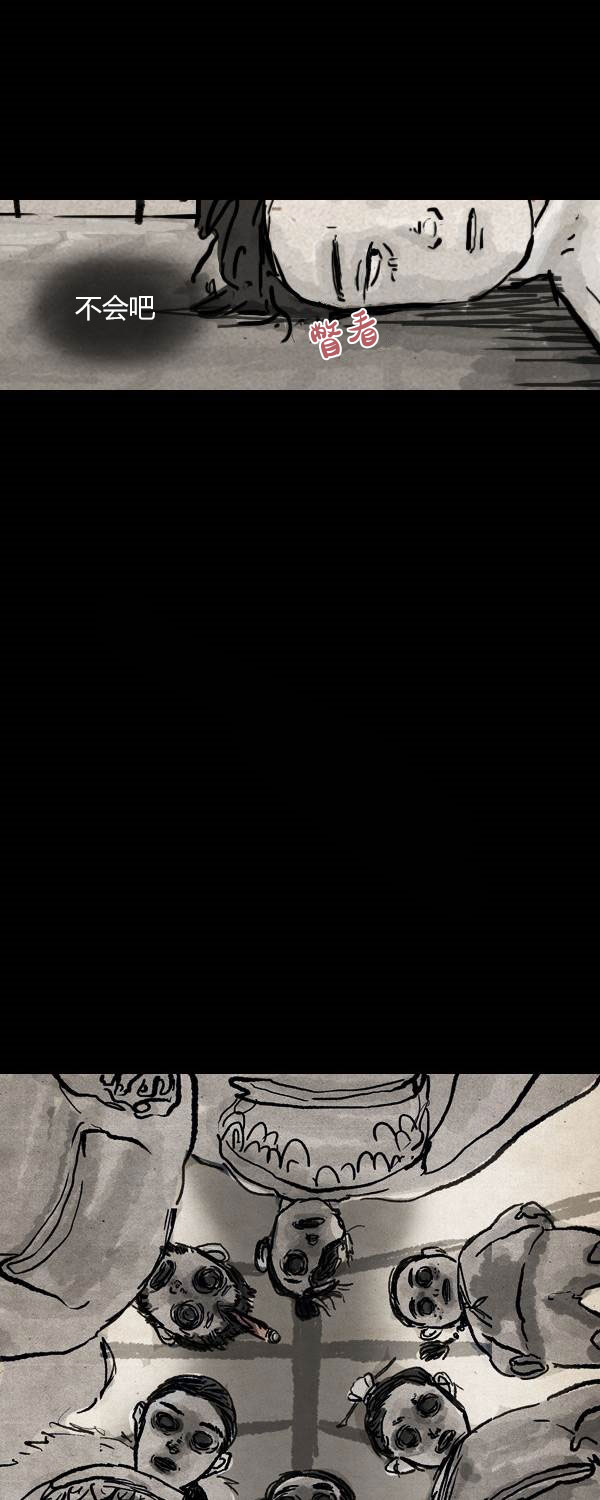 第三季第01集59