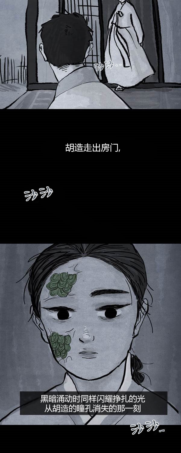第三季第01集6
