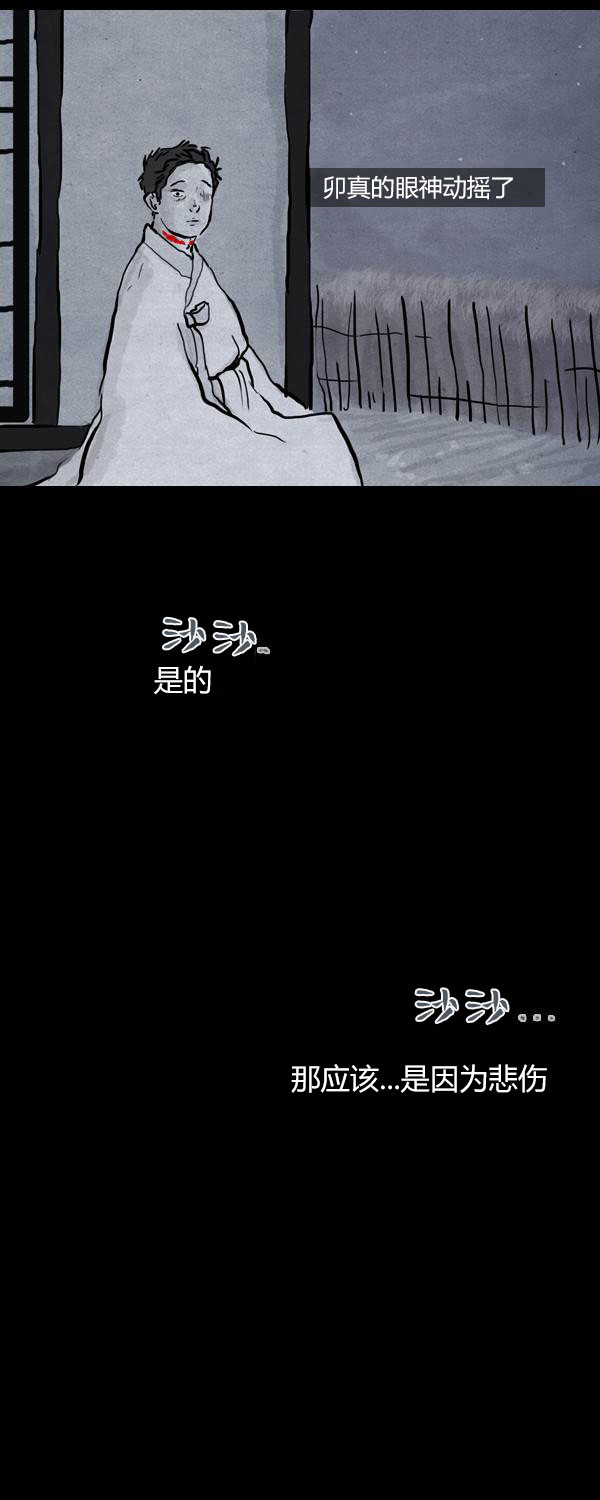 第三季第01集7