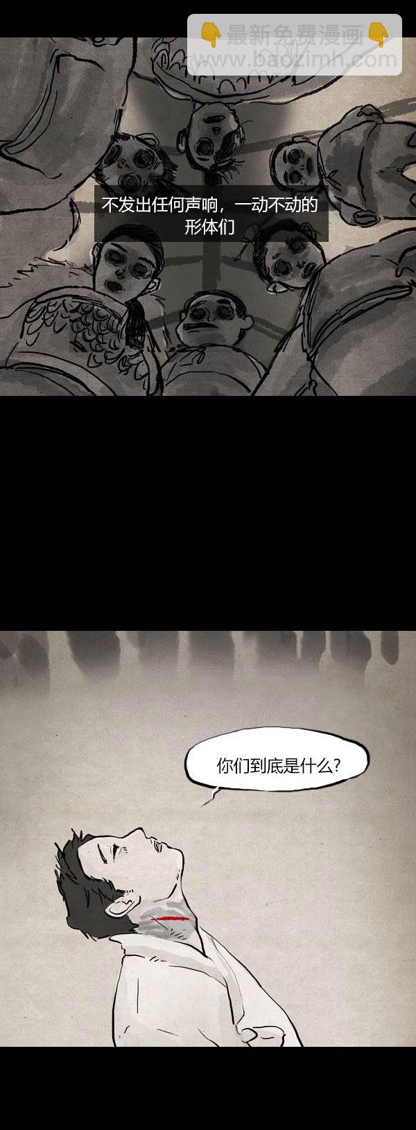第三季第02集13