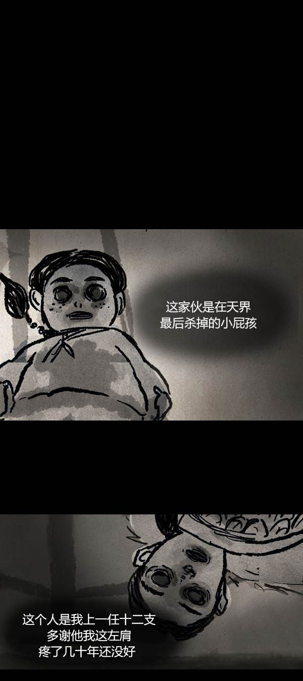 第三季第02集17