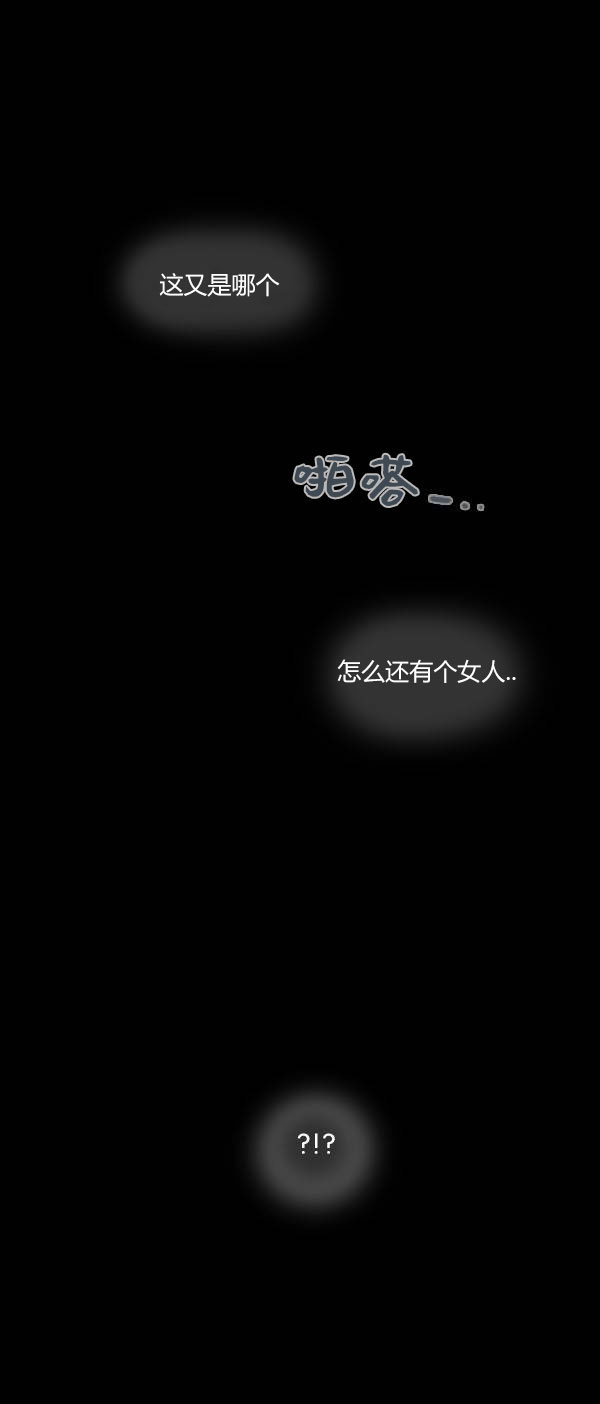 第三季第02集19